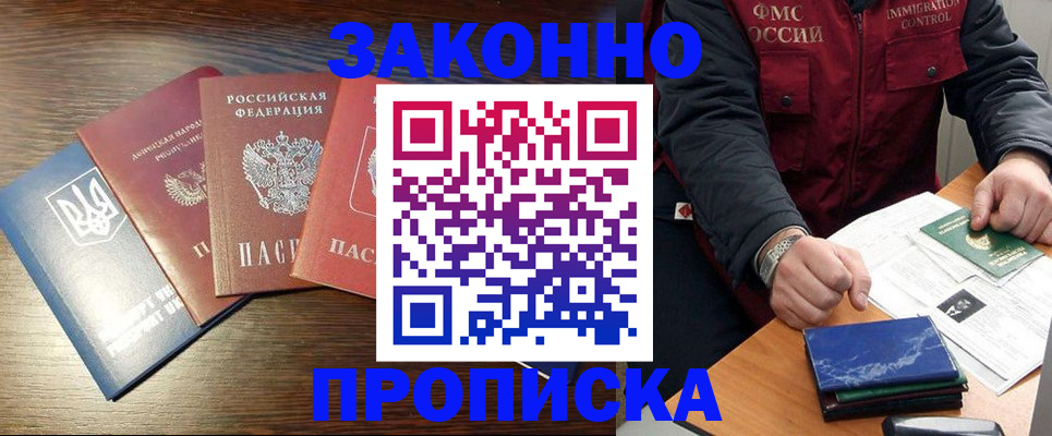 пропишу в квартире в Первоуральске