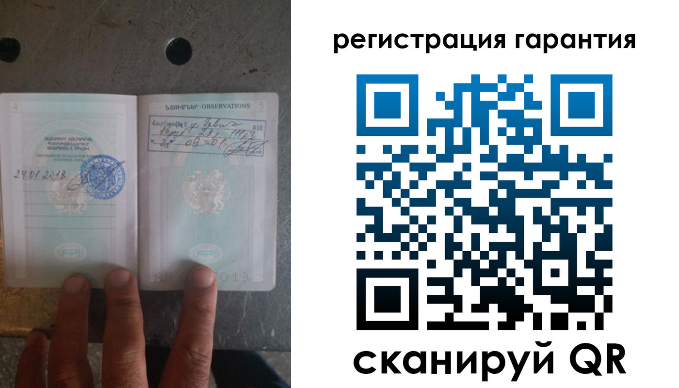 временная регистрация законно в Первоуральске