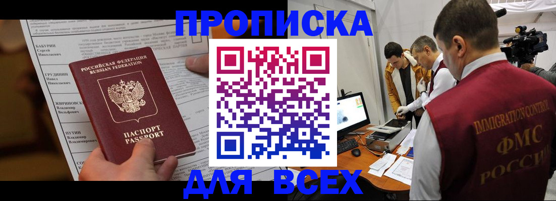 регистрация для дет. сада в Первоуральске