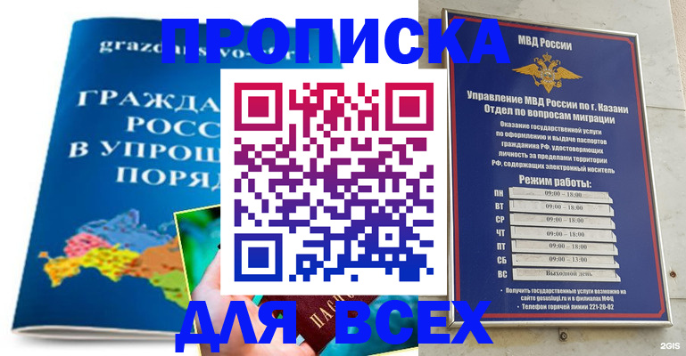 регистрация для дет. сада в Первоуральске