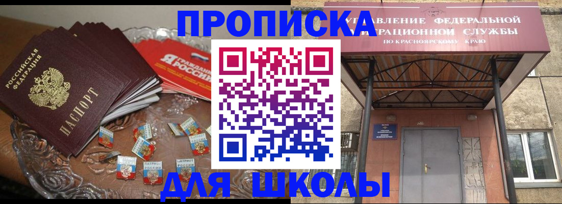 временная регистрация недорого в Первоуральске